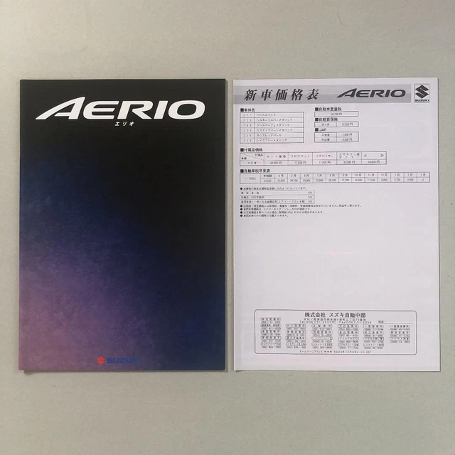 Suzuki Elio Aerio Catalog Price List 2001 January Japan YA