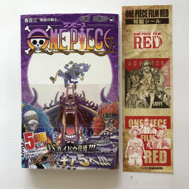 ONE PIECE Volume 103 / Eiichiro Oda Japanese Jump comics with special sticker