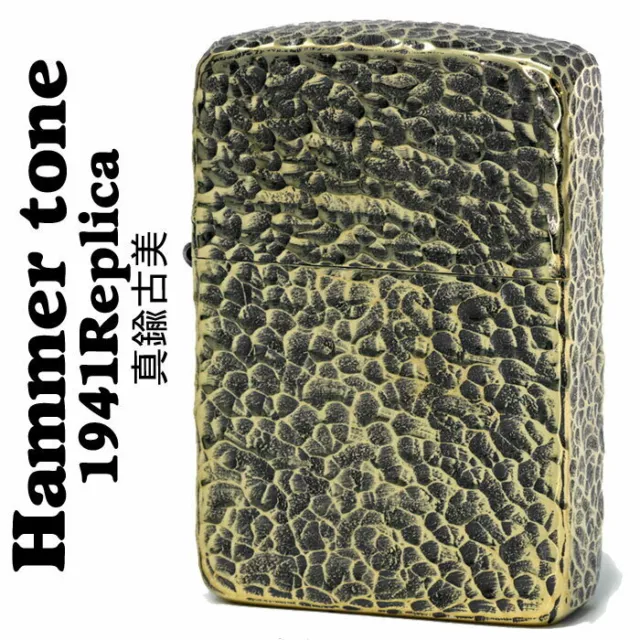 1941 Replica 5 Sides Hammer Antique Brass ZIPPO Mint Rare         0050