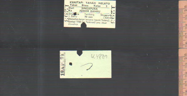 (k4881)   Singapur Johore Fahrkarte Eintrittskarte wie abgebildet