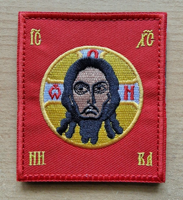 Jesus Great Wave Patch 8x5cm - Klett Aufnäher Für Rucksack & Kleidung