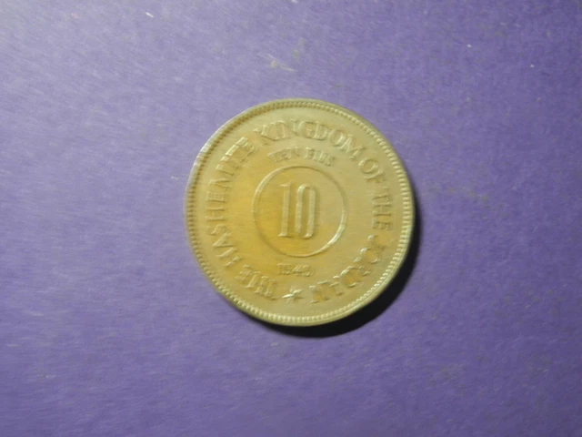 Jdn35 - Jordan - 10 Fils1949