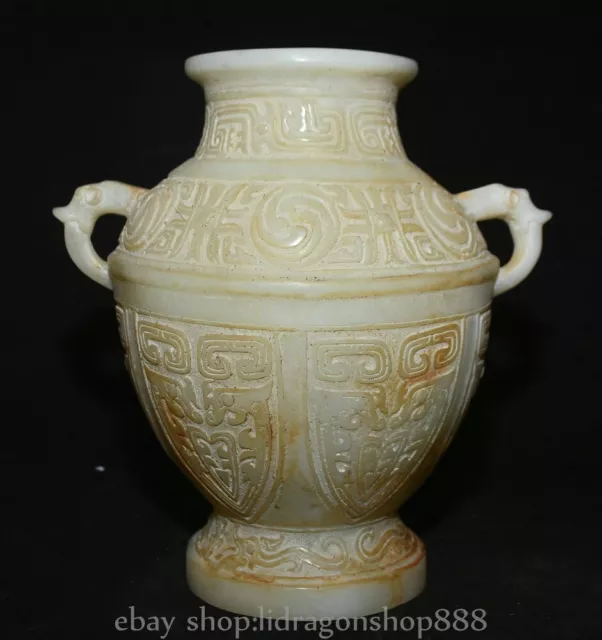 9.6" Old Chinese White Jade Carving Double Beast Ear Round Vase Bottle