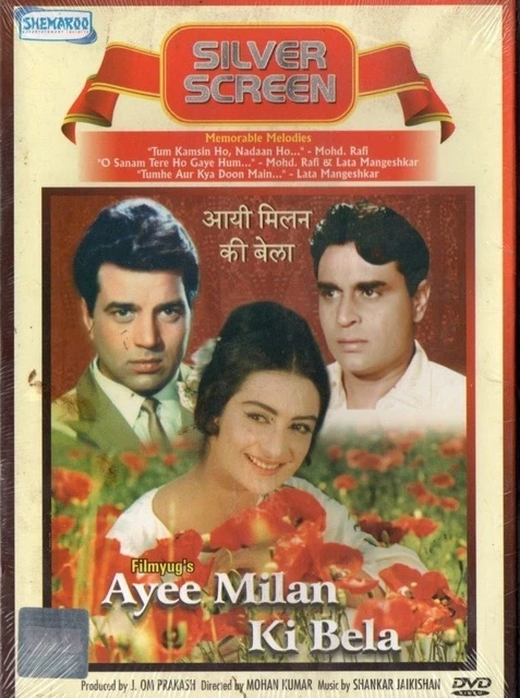 AYEE MILAN KI BELA BOLLYWOOD DVD -Rajinder Kumar, Saira Banu