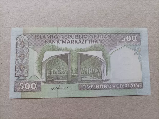 Billete de I. de 500 Rials, año 2007, sc/plancha