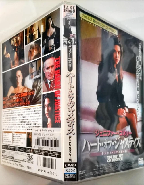ジェニファー・コネリー ハート・オブ・ジャスティス [DVD] DVD ジェニファー・コネリー ハート・オブ・ジャスティス DVD
