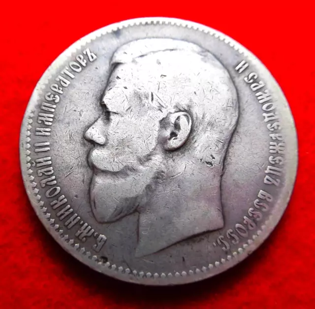 Russian Empire, NIcholas II, AR Rouble, 1898 AD, АГ, St. Petersburg Mint, Y-59.3