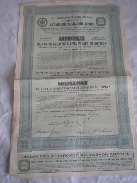 Vintage share certificate Stocks Bonds railway chemin du fer de L'Altal 1912