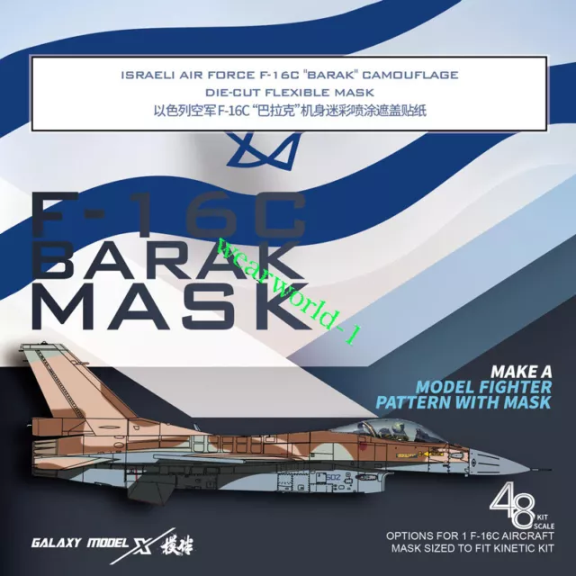 Galaxy D48044 ISRAELI AIR FORCE F-16C"BARAK" CAMOUFLAGE DIE-CUT FLEXIBLE MASK