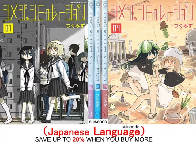 Aoashi Comic Manga Vol.1-33 Book set Anime Yugo Kobayashi Japanese New F/S  アオアシ