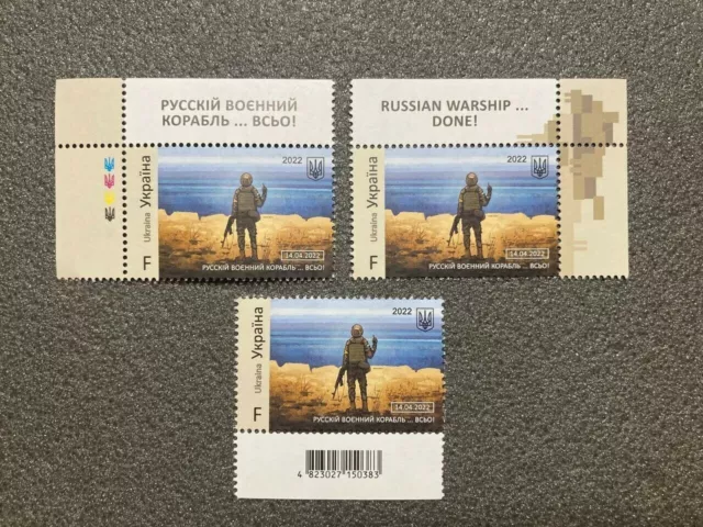 23.05.2022 1 Briefmarke Ukraine Ukrainischer Soldat Russisches Kriegsschiff DONE