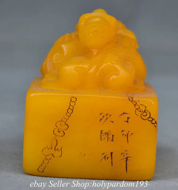 3" Chinese Natural Tianhuang Shoushan Stone Carved Dragon Seal Stamp Signet