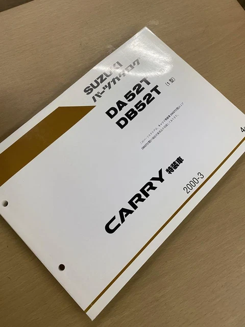 Period Thing Suzuki Carry Every DA52T Parts Catalog Japan y2