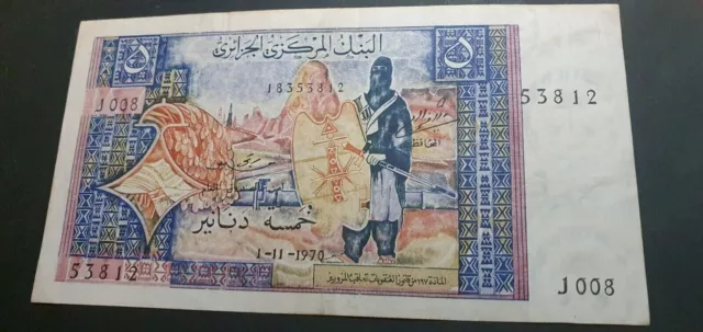 Billet De 5 Dinars Algerien 1/11/1970