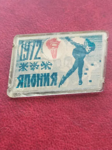 Vintage sowjetische Abzeichen Pin Sport Winterolympiade Sapporo 1972 UdSSR 3