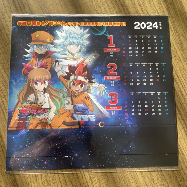 YUGIOH GO RUSH 2024 Calendar 52.99 PicClick