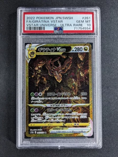 Giratina V RR 110/172 Vstar Universe MINT PCG Full Art/JAPANESE Pokemon  Card