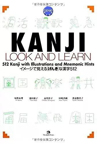 KANJI LOOK AND LEARN Genki learn kanji easily through fun illustrations Japanese