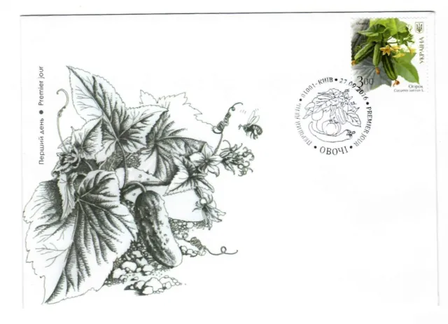 UKRAINE First Day Envelope premier jour Cucumber vegetables Cucumis sativus FDC