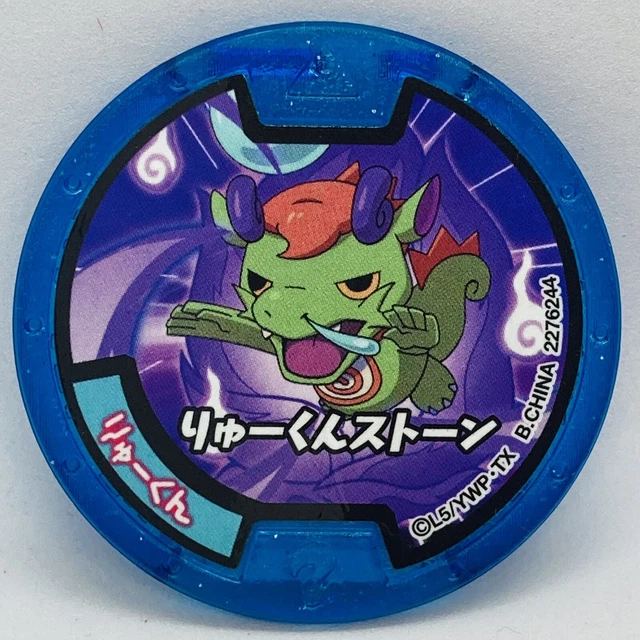 Lot Médailles Yo-kai Watch DX – Jouets Authentiques Japonais, état Pour Collection