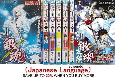 Gin Tama Gintama Vol.1~77 Shueisha Manga Book Comics Anime Hideaki Sorachi JP