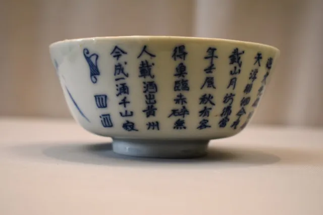 Antique Porcelain Bowl Chinese Signed Blue & White Calligraphy Poem Ship Decor " 3