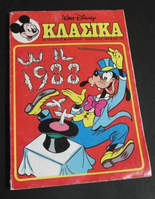 GREECE Greek Walt Disney Comics Mickey Mouse KLASSIKA Nr.92 Terzopoulos 1988 !!!