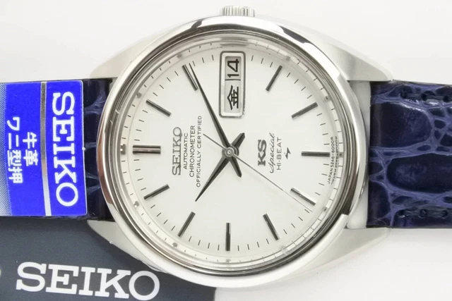 King sales seiko 52ks
