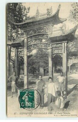Nogent-sur-marne-Exposition Coloniale 1907-chinese door - 23281