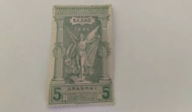 Timbre de Grèce (5dr vert de 1896) N°1627m, (Jeux Olympiques) Cote;575€ Neuf