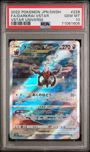 2022 Japanese Pokemon VSTAR Universe s12a Darkrai Vstar 228/172 PSA 10