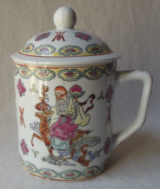 BEAUTIFUL VINTAGE CHINESE PORCELAIN MUG WITH LID 12 oz,