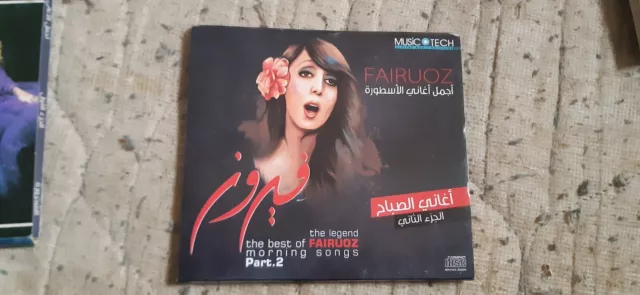 Arabic music gg cd. فيروز. اجمل الاغاني.