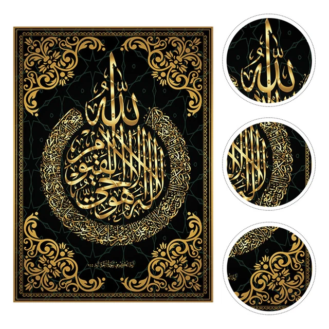 Dipinti Decorativi Musulmano Ramadan Decorazione Eid Tela Quadro Nero
