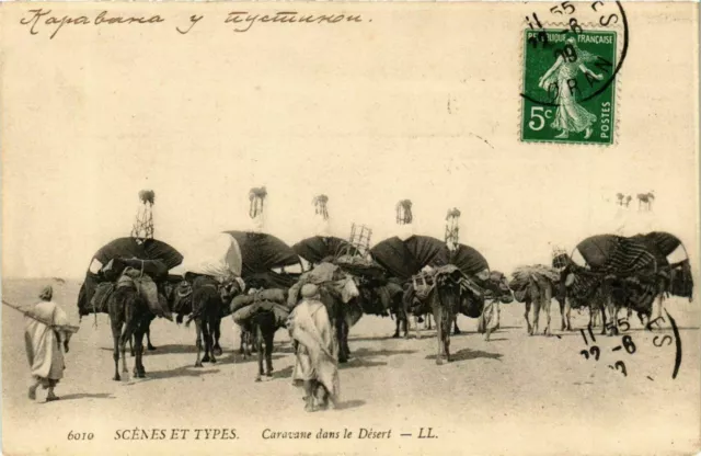 CPA AK Caravane dans le Désert ALGERIE (874478)