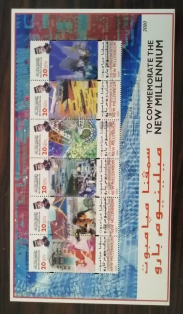 Brunei 2000 Commemorating New Millennium Miniature Sheet MNH 2