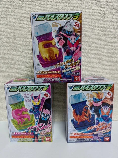 Kamen Rider Revice SG 03 VISTAMP full (mantis brachio jackal) bandai