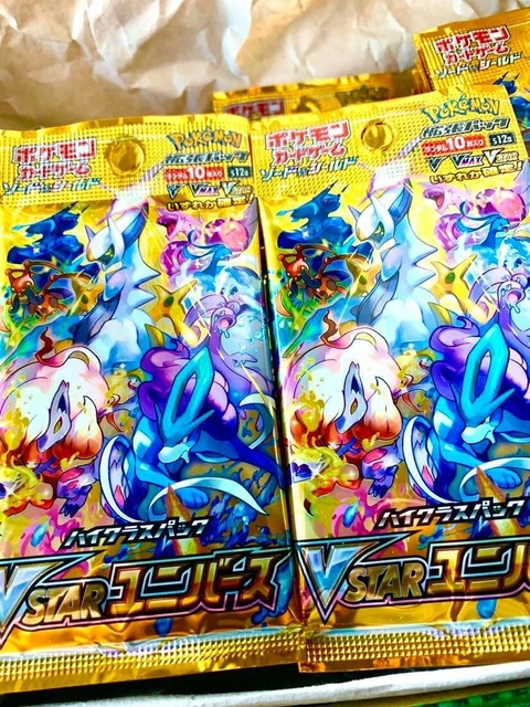 2x VSTAR Universe Booster Pack Pokemon  TCG  Japanese s12a / SEALED