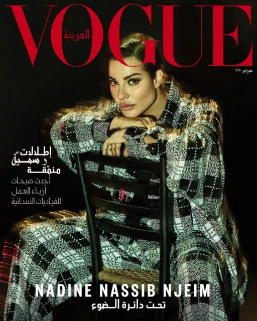 Vogue Magazin Arabien Februar 2020 Nadine Nassib Njeim von Mariano Vivanco NEU