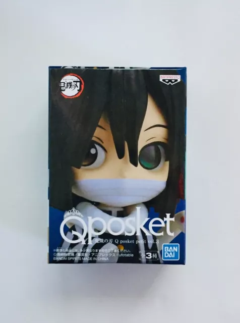 Obanai Iguro Demon Slayer Qposket Petit Vol.3 Ver.C Kimetsu no Yaiba Figure