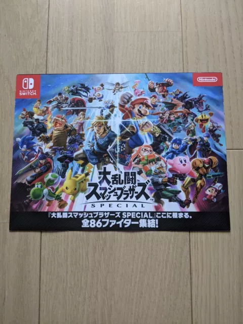 Nintendo Switch: Dairantou Smash Bros. Special Super Smash Bros. Ultimate Flyer