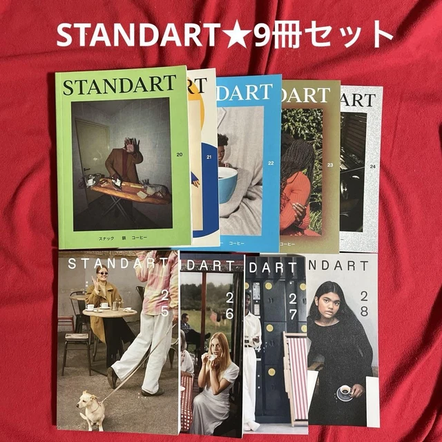 STANDART COFFEE MAGAZINE Set of 9 Volumes 2028 Coffee