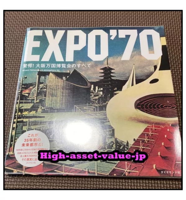 EXPO'70 Startle All the World Exposition in Osaka BANPAKU Japanese Book Japan JA