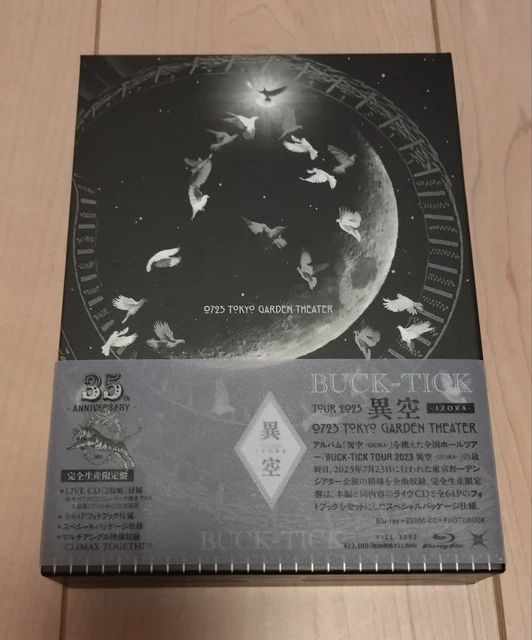 BUCK-TICK TOUR 2023 IZORA Blu-ray Limited Edition 2SHM-CD £76.90