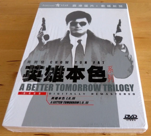A Better Tomorrow Trilogy (Digitally Remastered 3-Disc DVD Set) Hong Kong Action