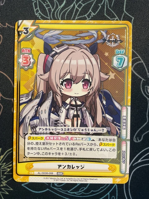 REバース インプラカブル ヴォロシーロフ ビスマルク sp PSA10 連番