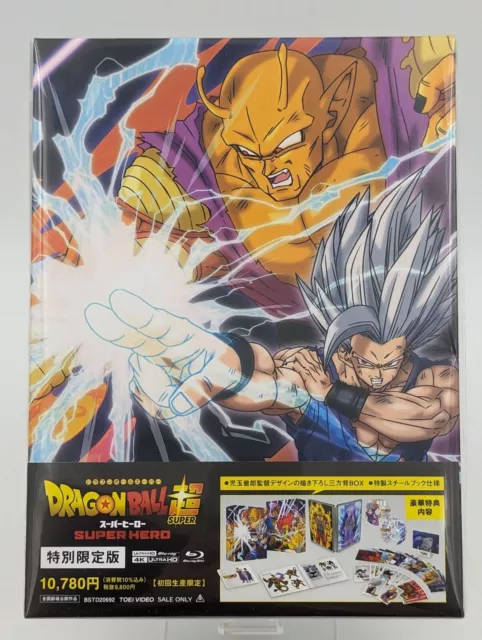 Dragon Ball Super: Super Hero 4K ULTRA HD Blu-ray & Blu-ray Steelbook Japan
