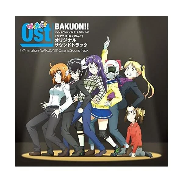 TVanimation "Bakuon!!" original sound track JP