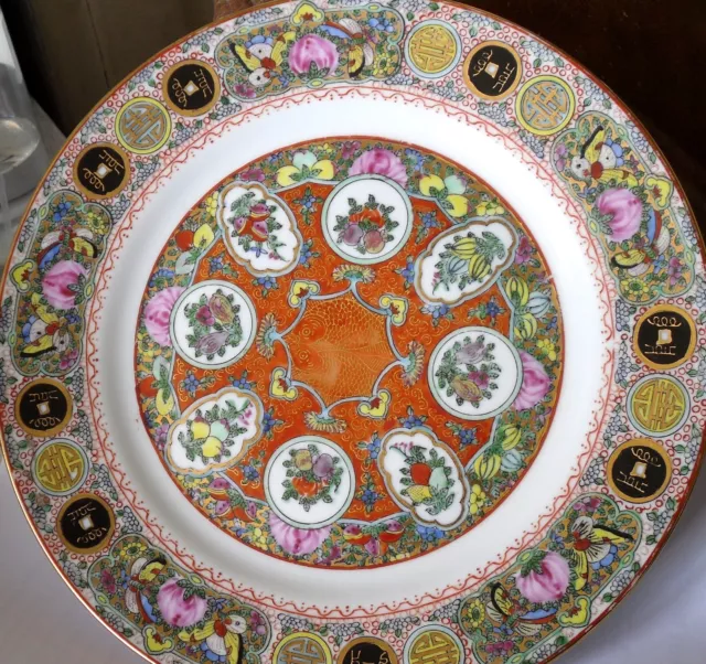 assiette ancienne en porcelaine de Chine Canton famille rose Asie peinte dorée