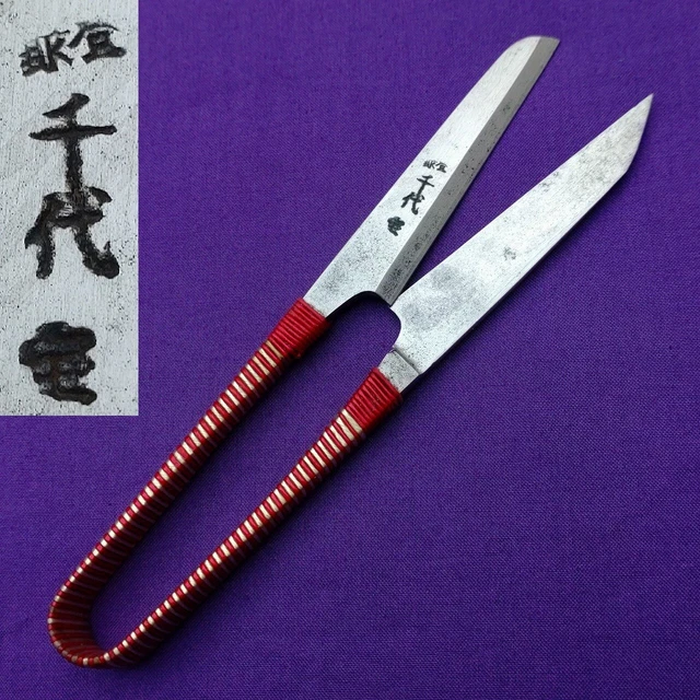 Tijeras de corte de hilo Chiyotakara 155 mm tijeras bordadas japonesas